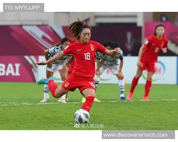 女足U16中国队迎战韩国队力争胜利展现青春风采