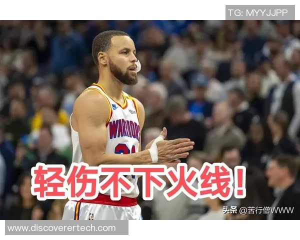 勇士与奇才第三节精彩对决回顾分析与战术解读