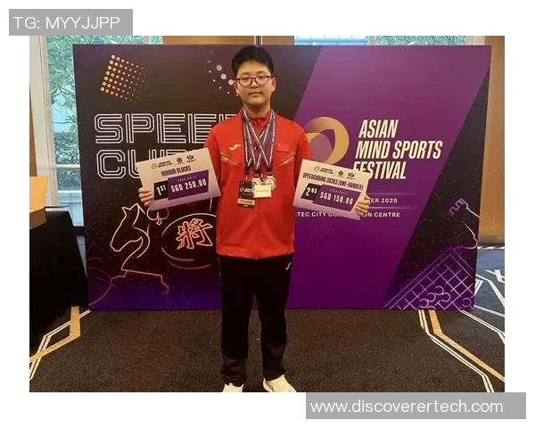 姑苏相城少年取得首届亚洲智力竞技大会镜面魔方冠军 姑苏相城少年取得首届亚洲智力竞技大会镜面魔方冠军