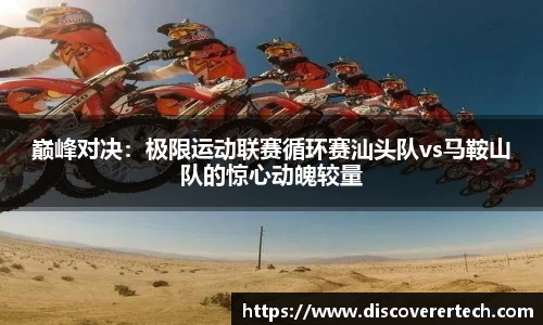 必一运动官方网站