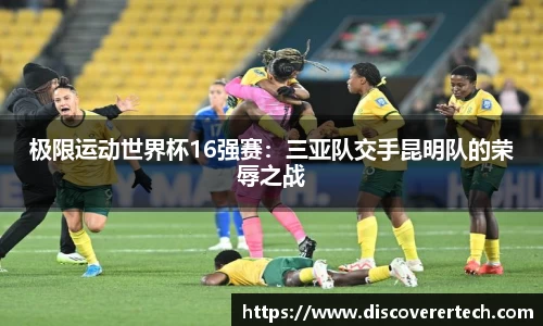 必一运动登录入口