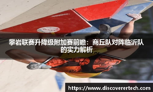 必一运动登录入口
