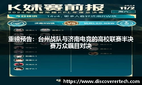 必一运动官方网站