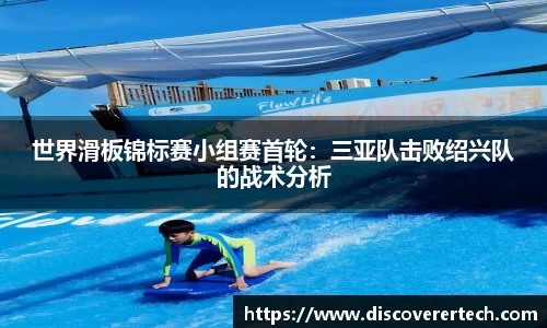 必一运动B-Sports
