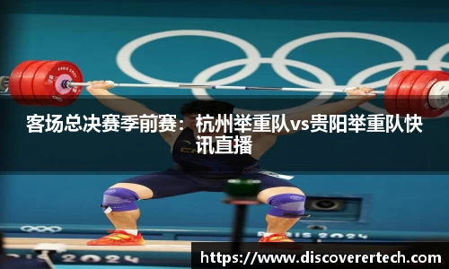 必一运动B-Sports