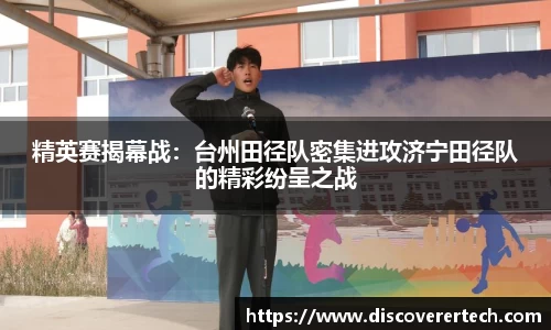 必一运动官方网站