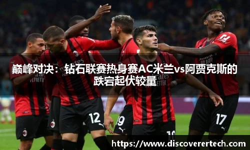 必一运动登录入口