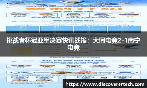 必一运动平台