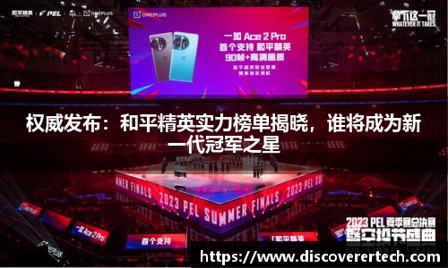 必一运动登录入口