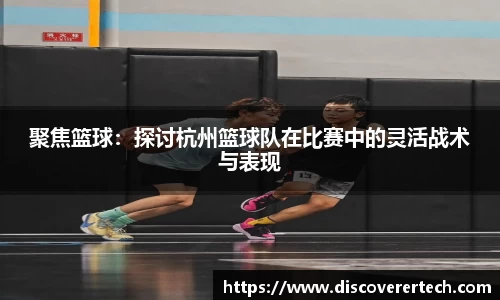 必一运动官方网站