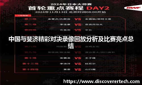 必一运动登录入口