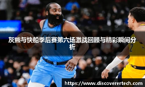 必一运动B-Sports