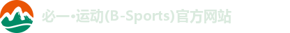 必一运动B-Sports
